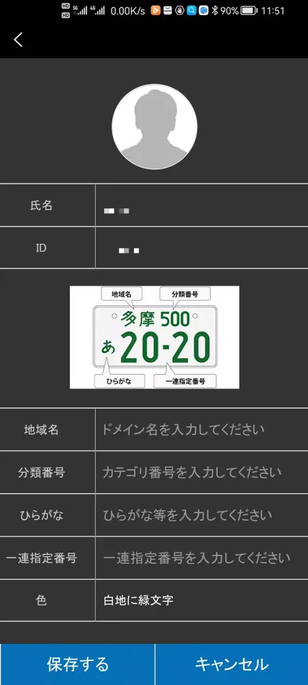 Alcohol Sensor Screenshots
