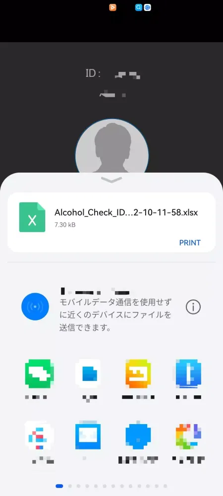 Alcohol Sensor Screenshots