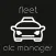 Fleet Manager - ALC