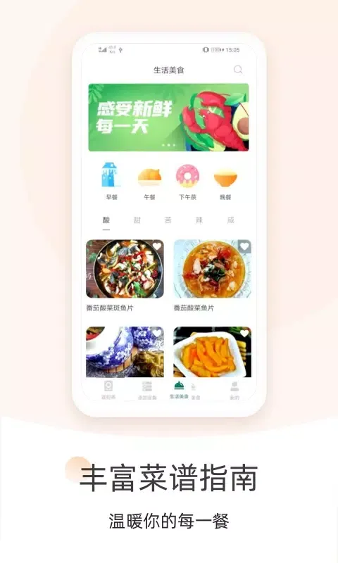 Ảnh chụp màn hình của 万能遥控器