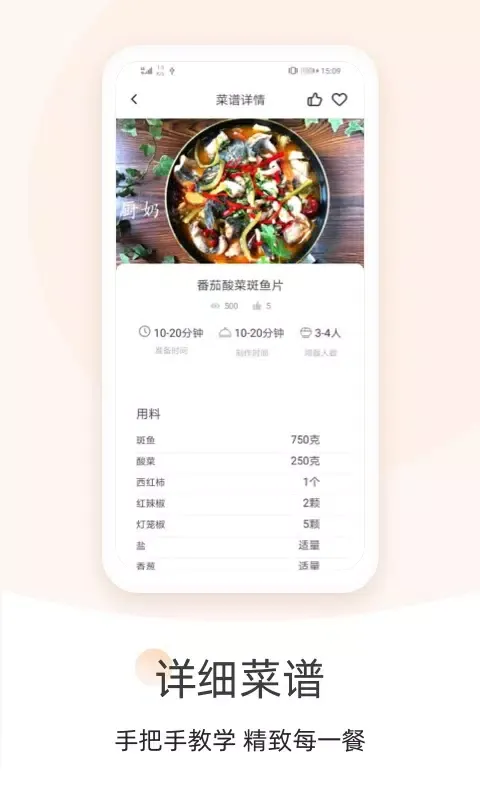 Ảnh chụp màn hình của 万能遥控器