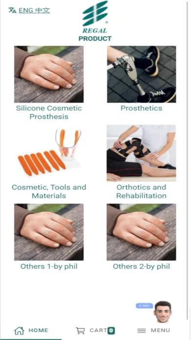 Regal Prosthesis سکرین شاٹس