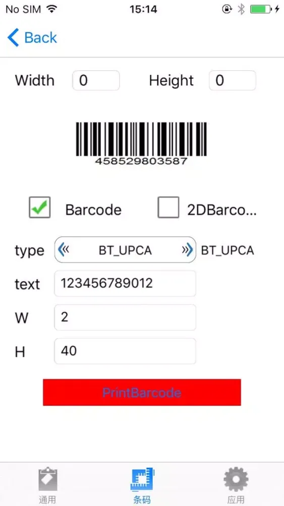 Zrzuty ekranu REGO Printer
