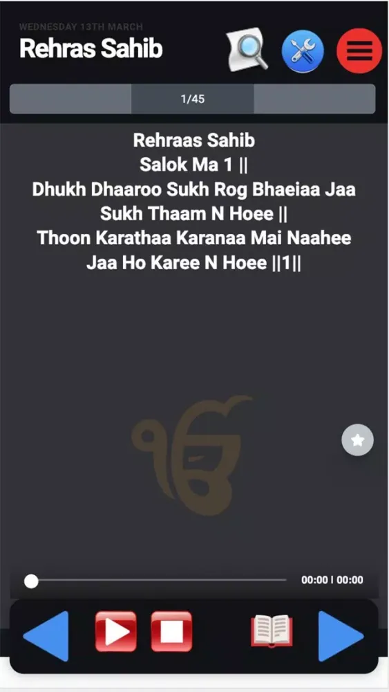 Rehras Sahib Path With Audio 스크린샷