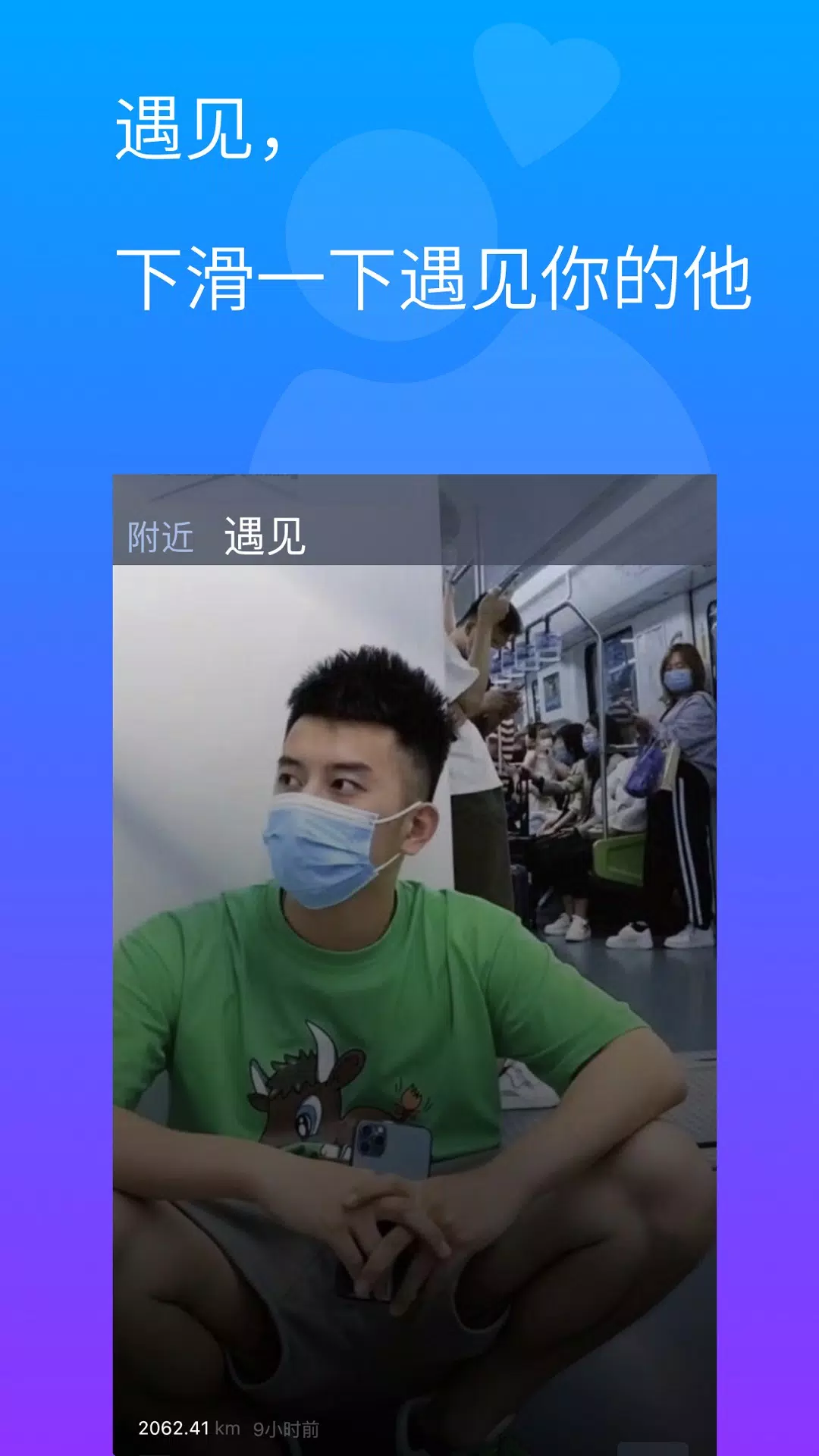 酷同 Screenshots2