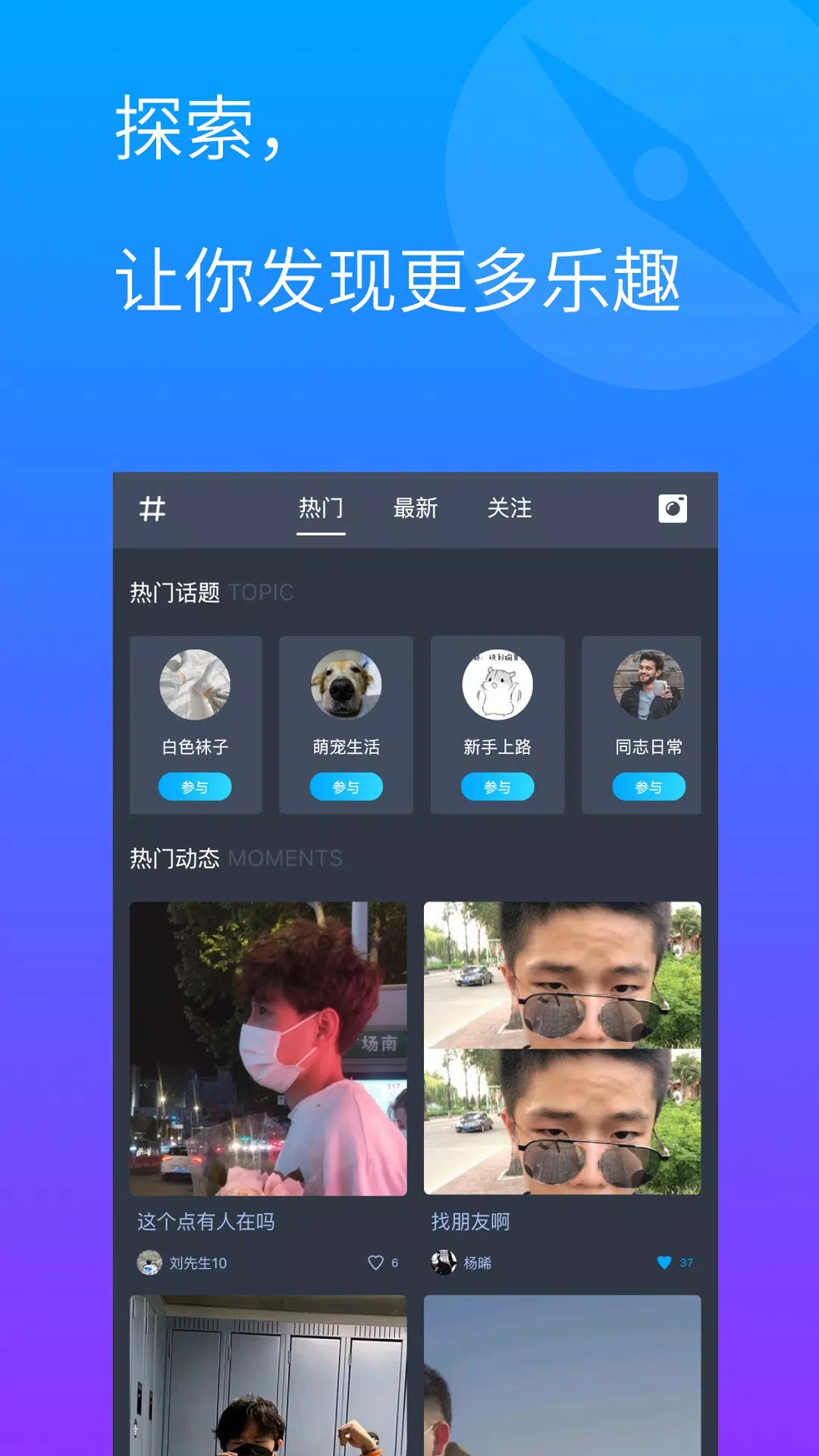 酷同 Screenshots3