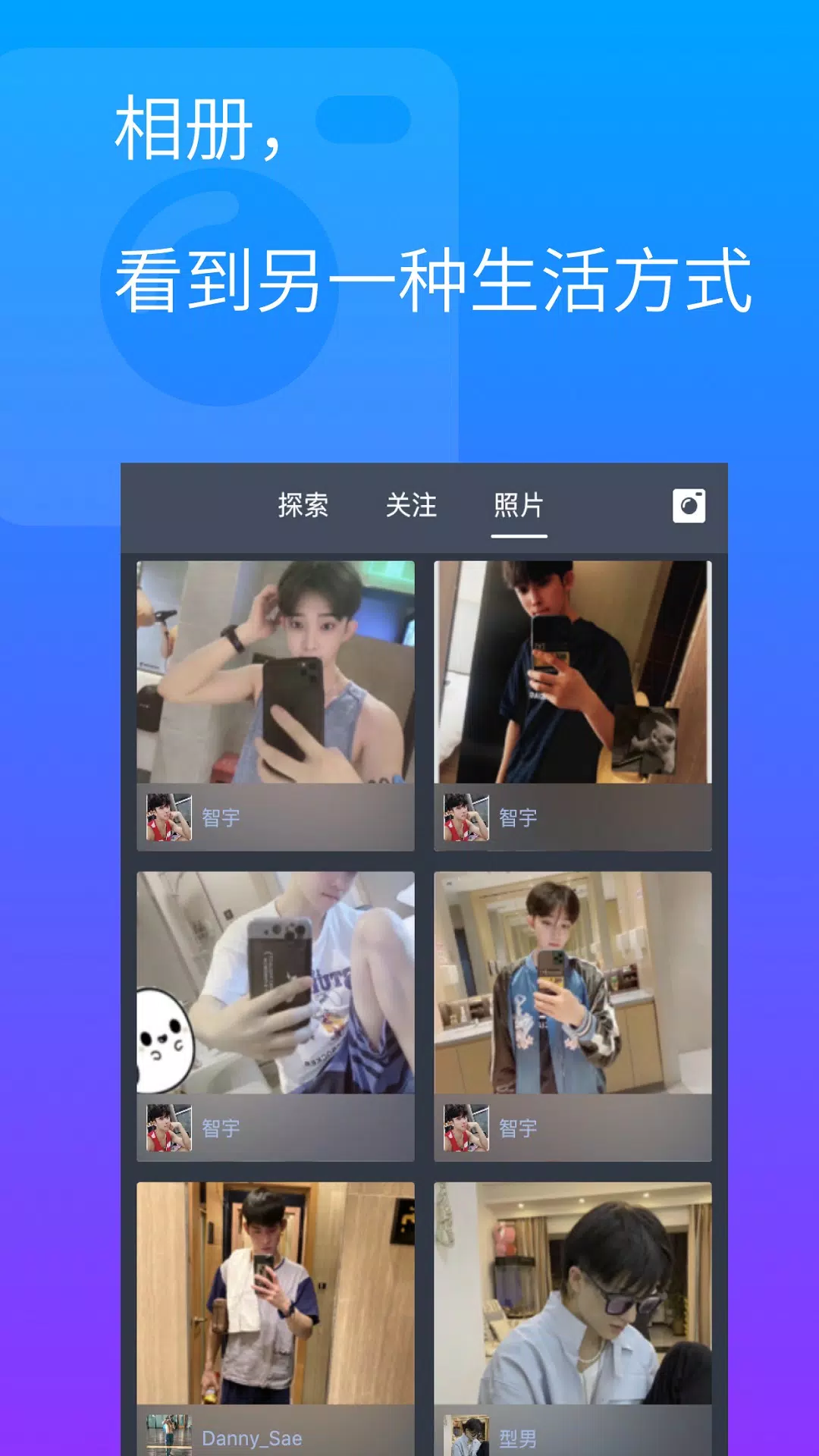 酷同 Screenshots4