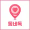 1km Neartalk - Nearby Friends
