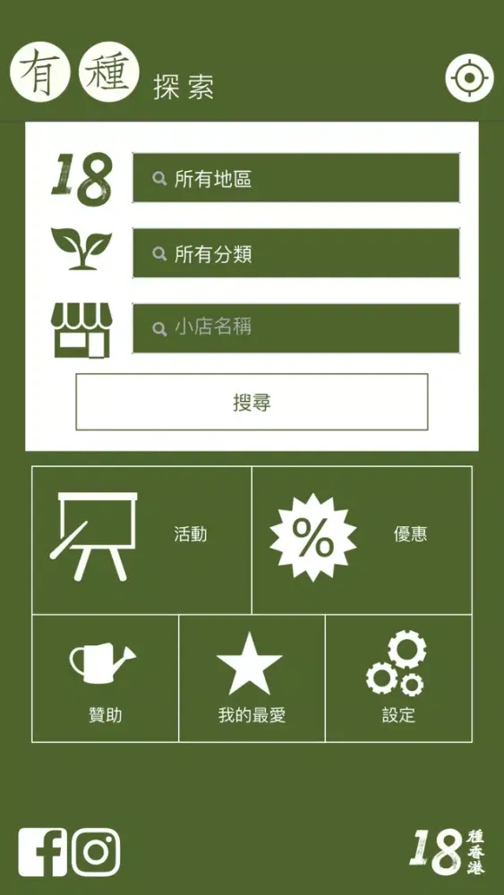 تصاویر 18種香港 Reimagine HK