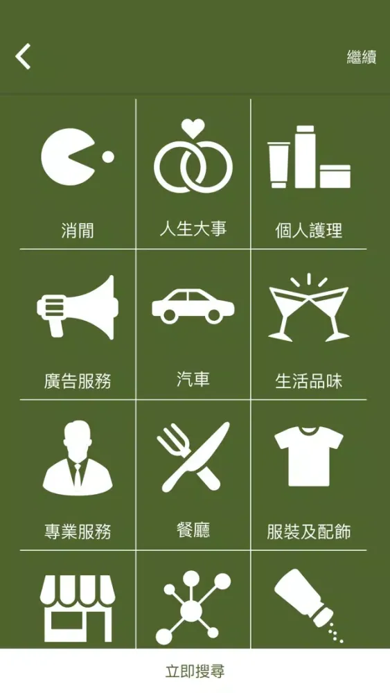 تصاویر 18種香港 Reimagine HK