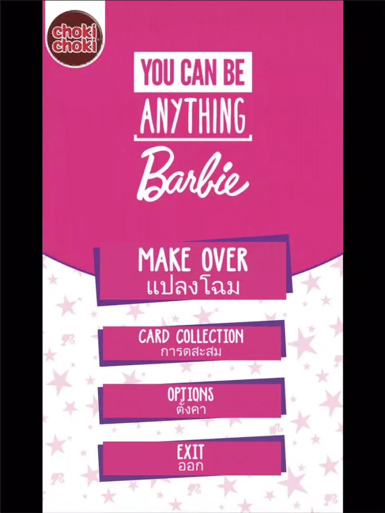 Скриншоты Choki Choki Barbie iPad 