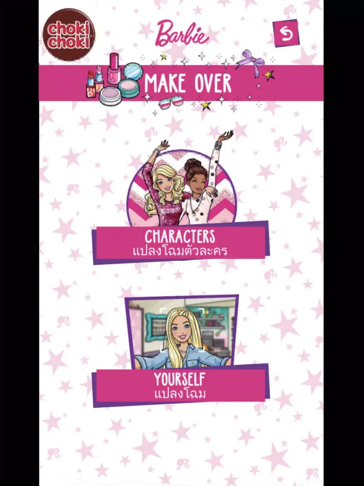 Скриншоты Choki Choki Barbie iPad 