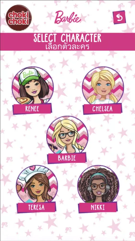 Скриншоты Choki Choki Barbie