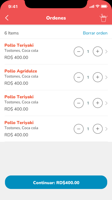 صور JADE APP