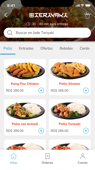 صور JADE APP
