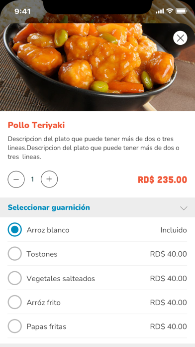 صور JADE APP