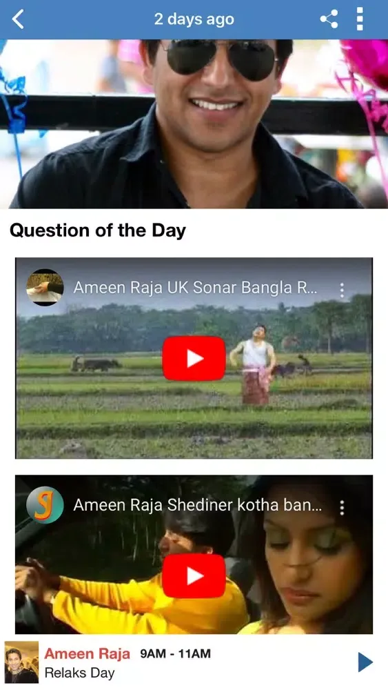Relaks Radio Bangla应用截图