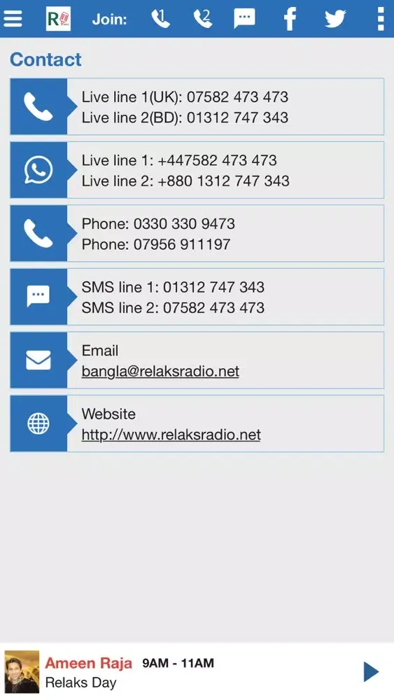Relaks Radio Bangla应用截图