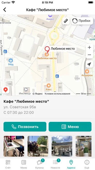 تصاویر Любимое место