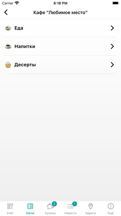 تصاویر Любимое место