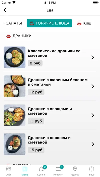تصاویر Любимое место