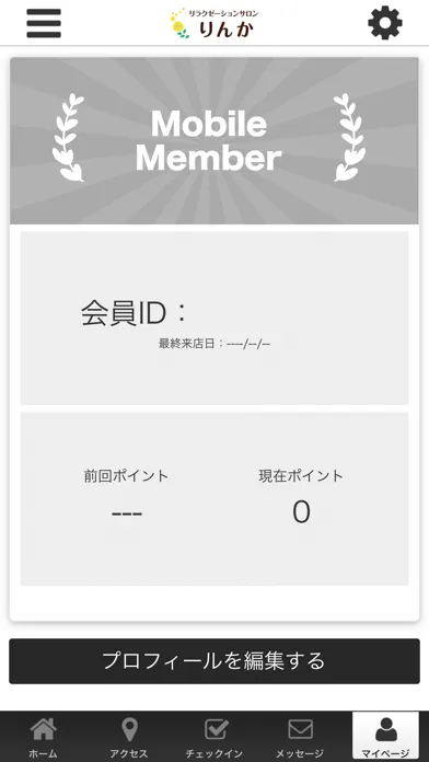 تصاویر リラクゼーションサロン　りんか