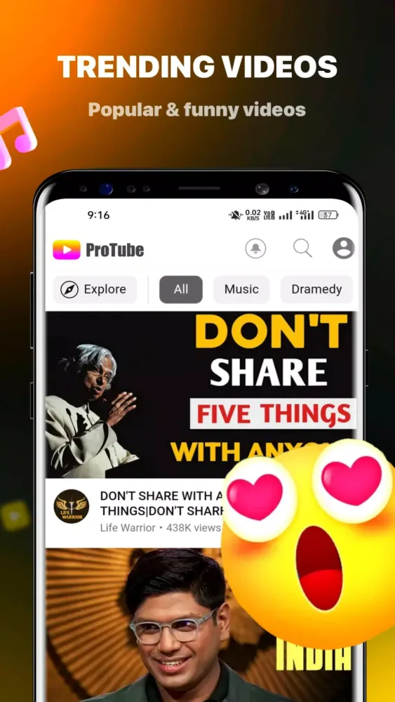 تصاویر ProTube
