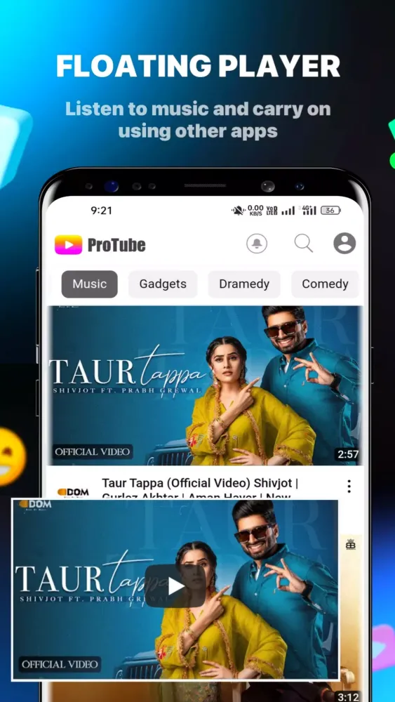 تصاویر ProTube