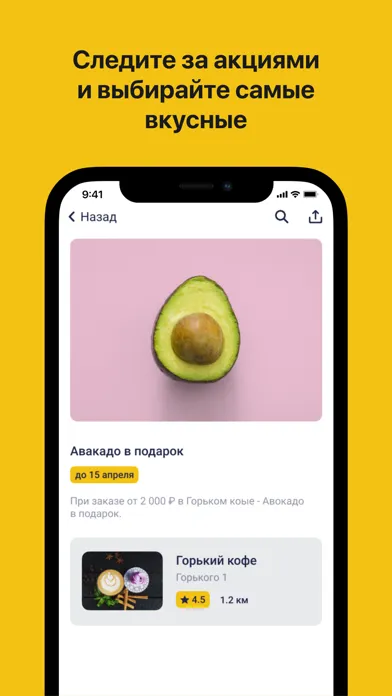 Captures d'écran de GisMenu