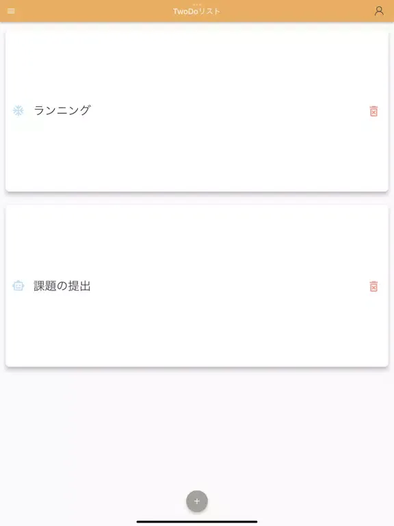 ภาพหน้าจอของ twodo-list iPad 