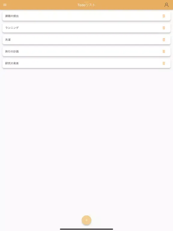 ภาพหน้าจอของ twodo-list iPad 