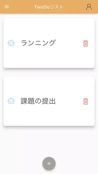 ภาพหน้าจอของ twodo-list