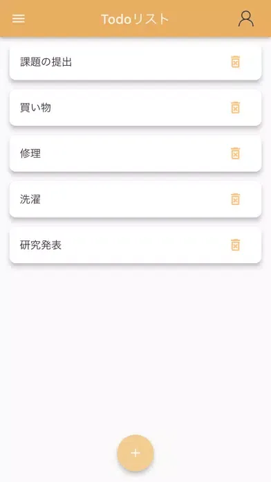 ภาพหน้าจอของ twodo-list