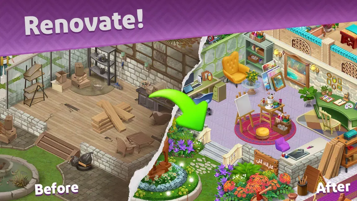 Penny's Garden : Blast Games スクリーンショット