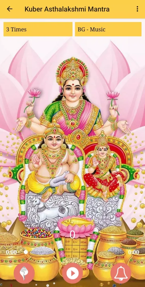Lakshmi Kuber Mantra Screenshots
