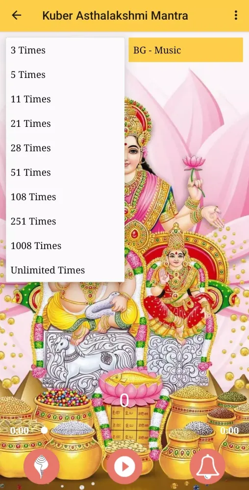 Lakshmi Kuber Mantra Screenshots