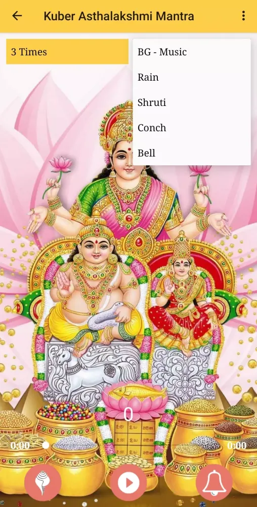 Lakshmi Kuber Mantra Screenshots