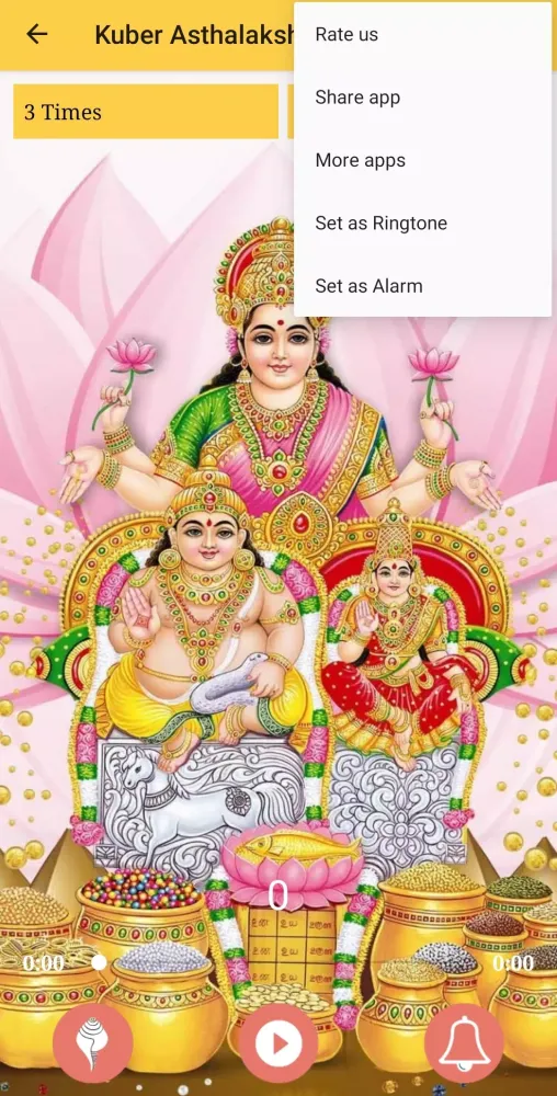 Lakshmi Kuber Mantra Screenshots