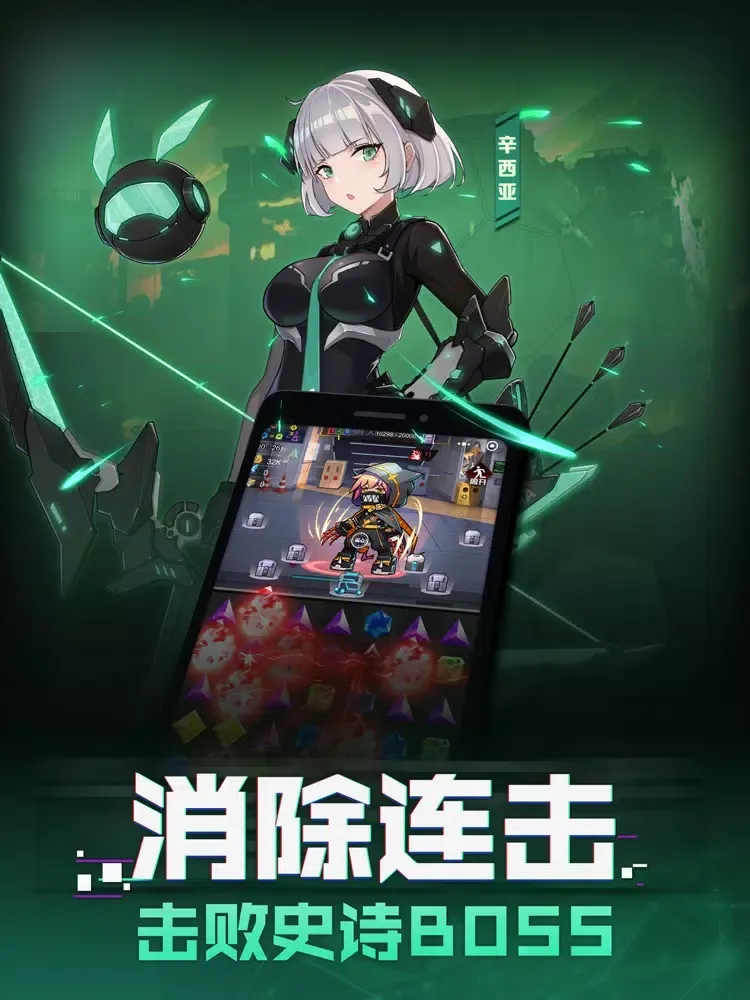 Zrzuty ekranu 机甲少女-二次元放置养成卡牌游戏 iPad 