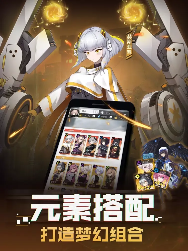 Zrzuty ekranu 机甲少女-二次元放置养成卡牌游戏 iPad 