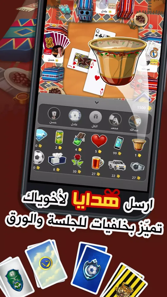 صور كملنا