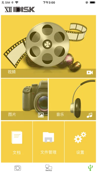 صور Xii disk