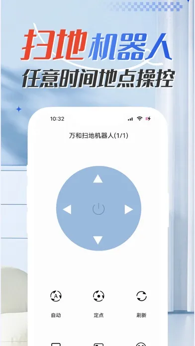 空调遥控器-万能遥控电视空调遥控器 স্ক্রিনশট