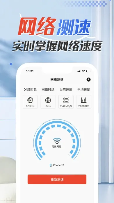 空调遥控器-万能遥控电视空调遥控器 স্ক্রিনশট