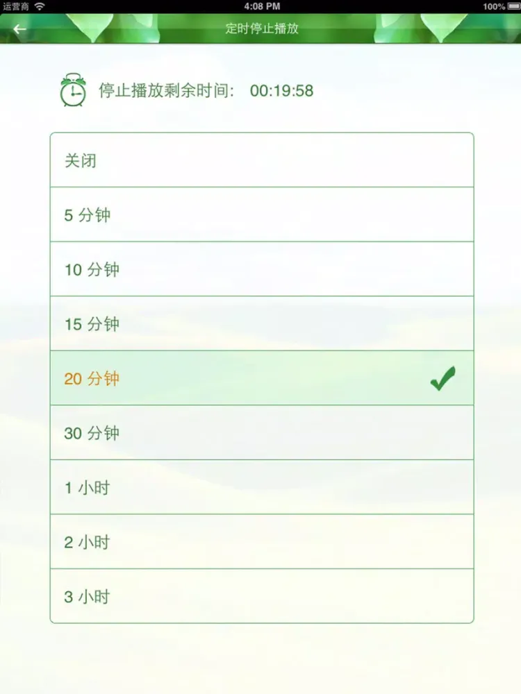 Capturas de pantalla de 聆听大自然的声音 iPad 