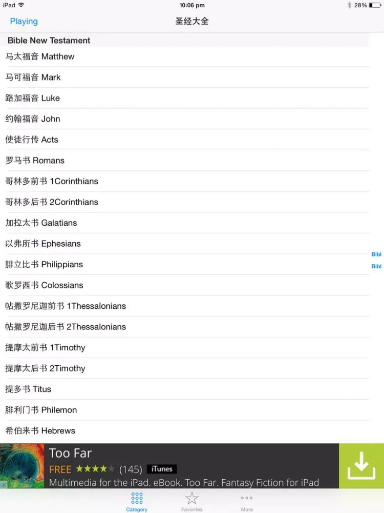 Ảnh chụp màn hình của Holy Bible In Mandarin iPad 