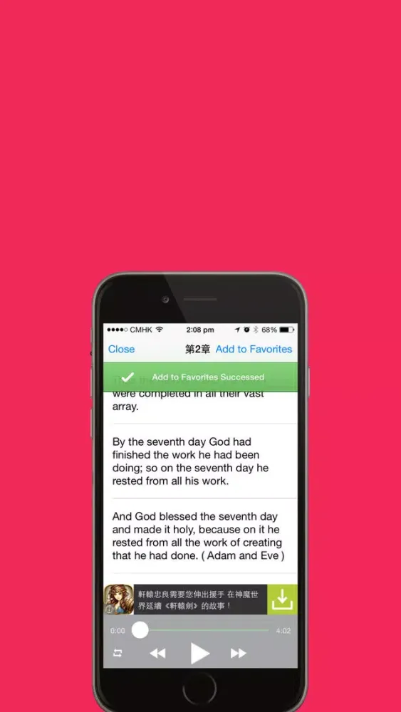 Ảnh chụp màn hình của Holy Bible In Mandarin