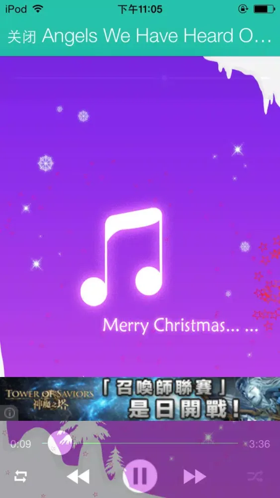 圣诞音乐大合集 Screenshots