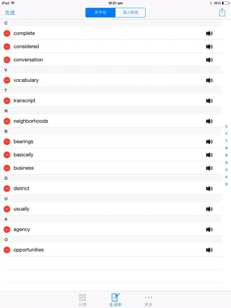 Zrzuty ekranu 英语听力口语 英式教学免费hd 口语突破有声同步音频版 iPad 