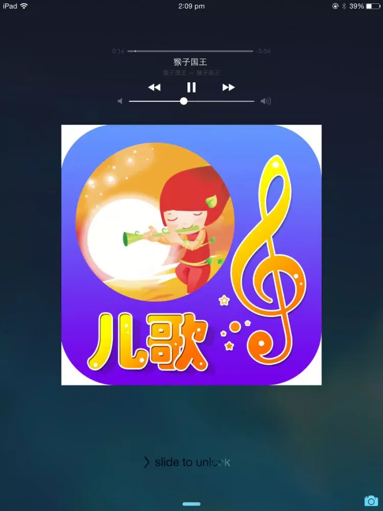 经典儿歌精选 iPad  スクリーンショット